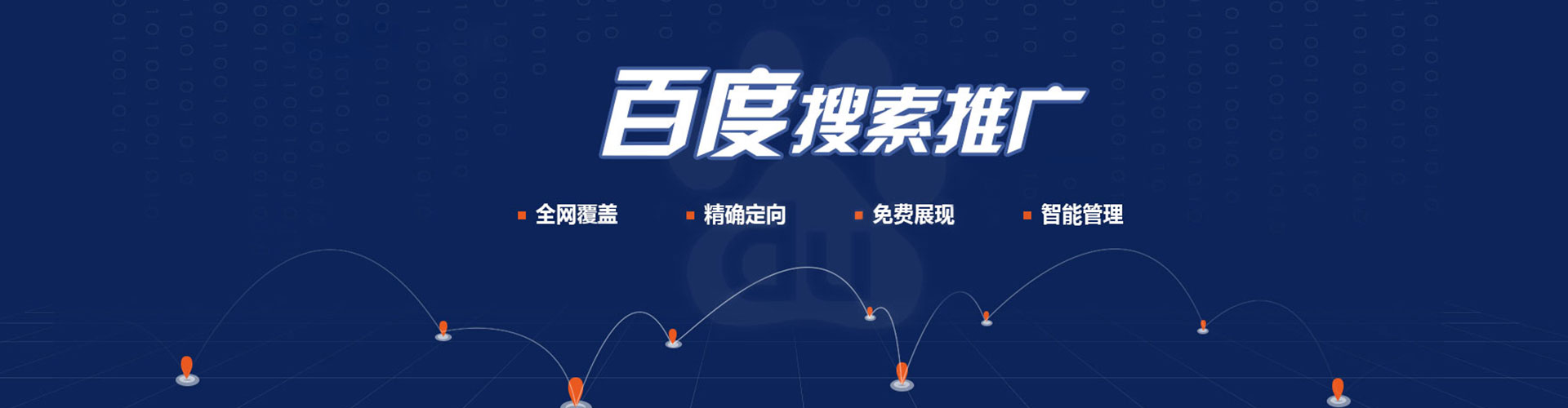 老城如何做sem