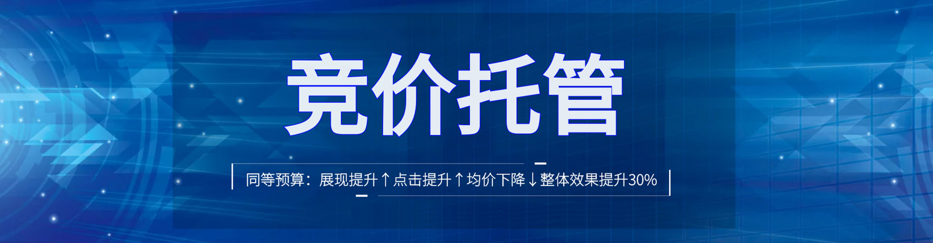 老城sem怎么做