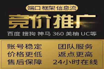 实战解读：百度推广代理商如何优化广告效果