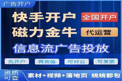 360信息流广告案例深度解析