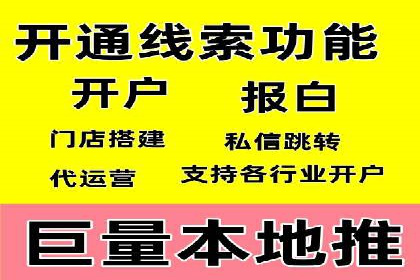 实操分享：如何打造爆款信息流广告
