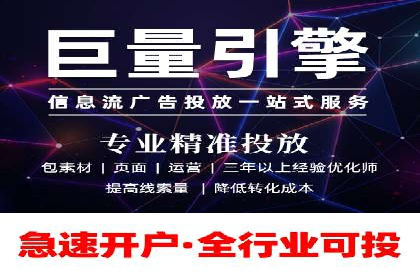 百度竞价托管助力品牌知名度提升